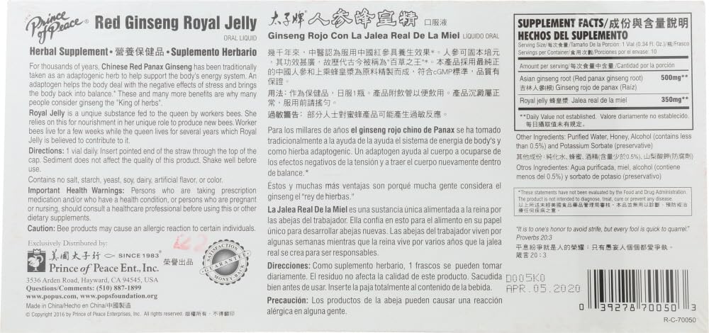 10 Count Prince of Peace Red Ginseng with Royal Jelly Liquid Vials - 10 cc