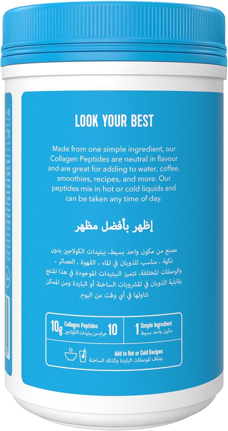 10 oz Vital Proteins Unflavored Collagen Peptides for Healthy Skin & Hair - 284g Powder