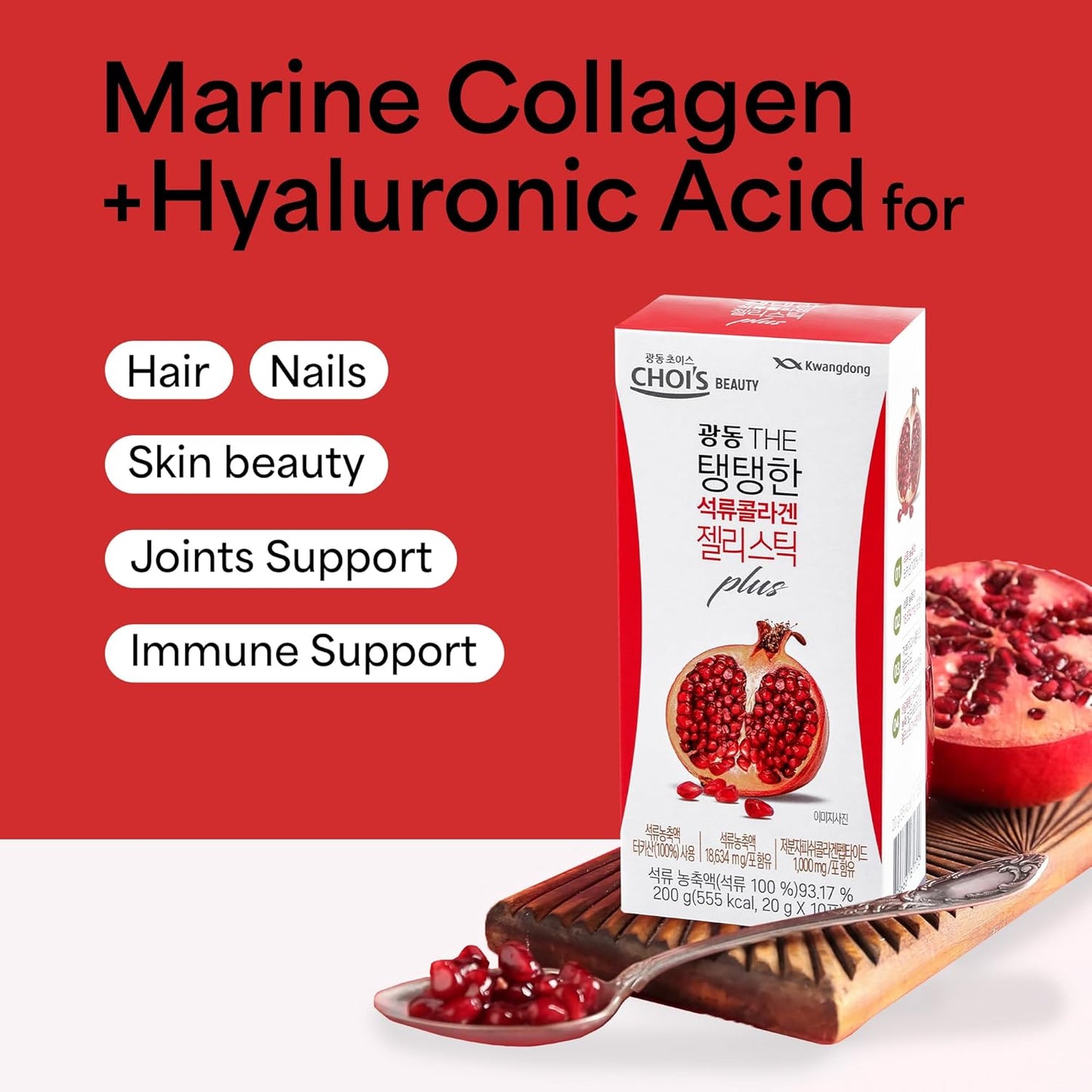 10 Pack of KWANGDONG Pomegranate Korean Collagen Peptides Jelly Sticks with Marine Collagen and Hyaluronic Acid - Beauty & Joint Support for Men & Women - BoostGo Australia