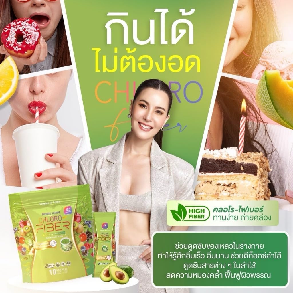 10 Sachets of Generic Yaaleeyahhh Double Mixed Chloro-Fiber with Veggies & Fruits - 1 Set of 2 Pieces