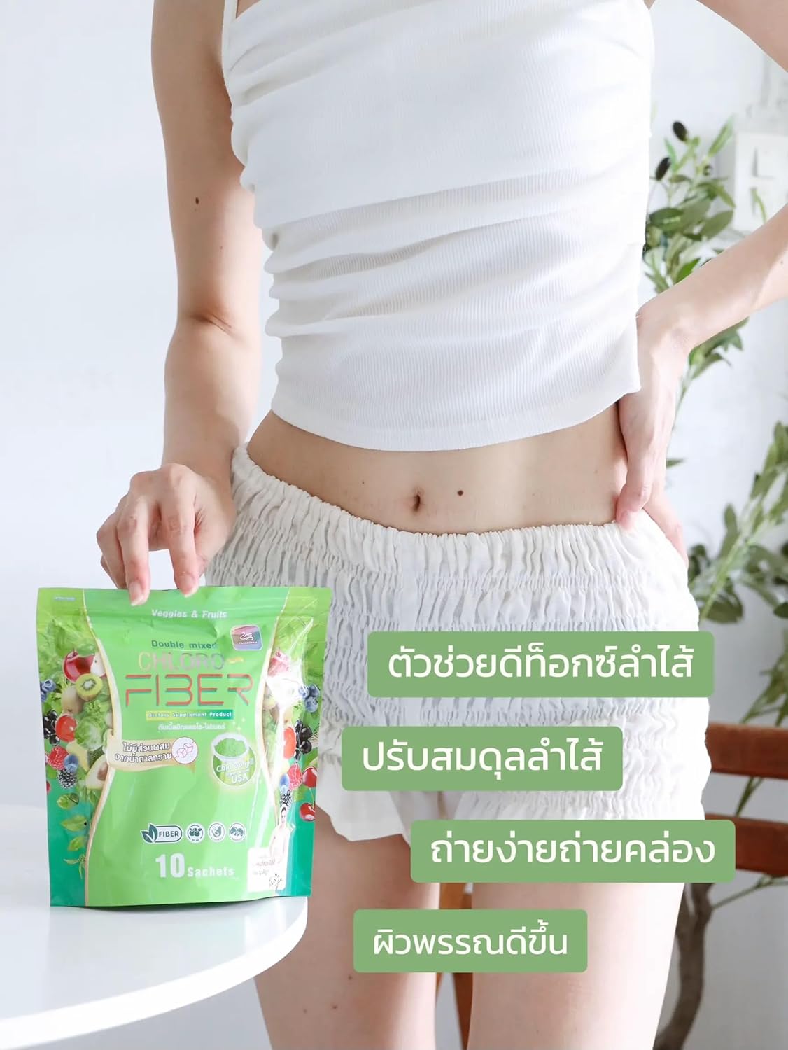 10 Sachets of Generic Yaaleeyahhh Double Mixed Chloro-Fiber with Veggies & Fruits - 1 Set of 2 Pieces