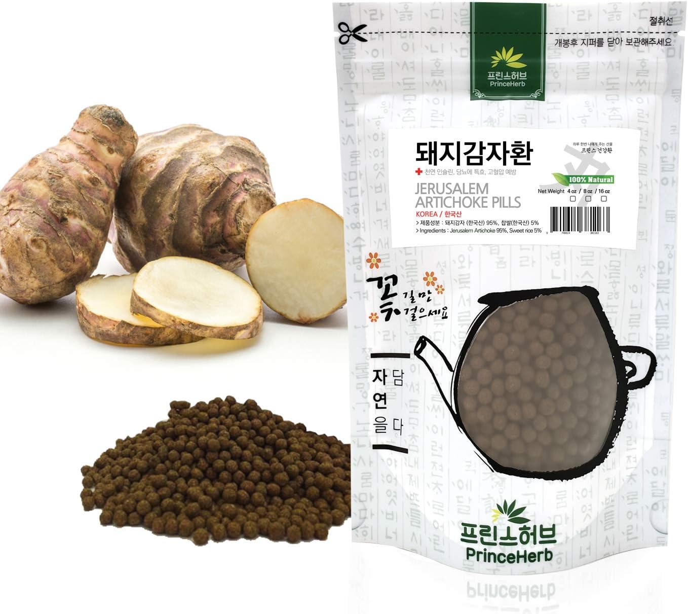 100% Natural Prince Herb Korean Herbal Pills with Jerusalem Artichoke (Sunroot/돼지감자 환) - 8 oz