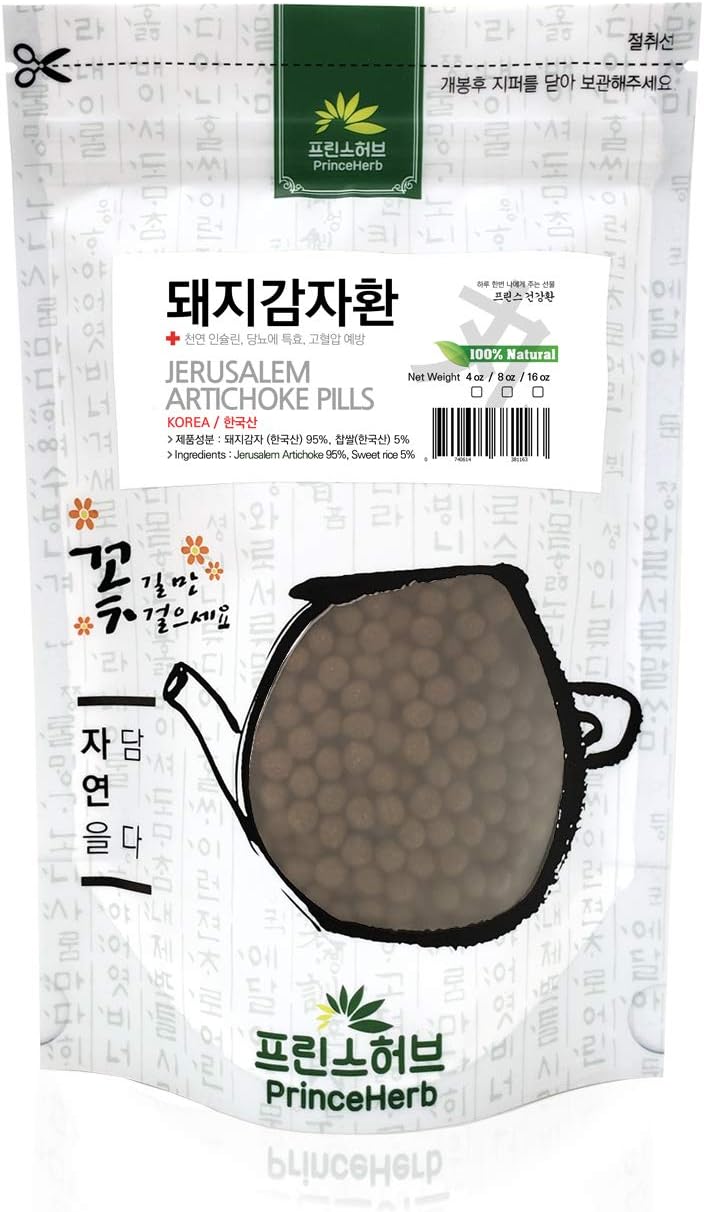 100% Natural Prince Herb Korean Herbal Pills with Jerusalem Artichoke (Sunroot/돼지감자 환) - 8 oz