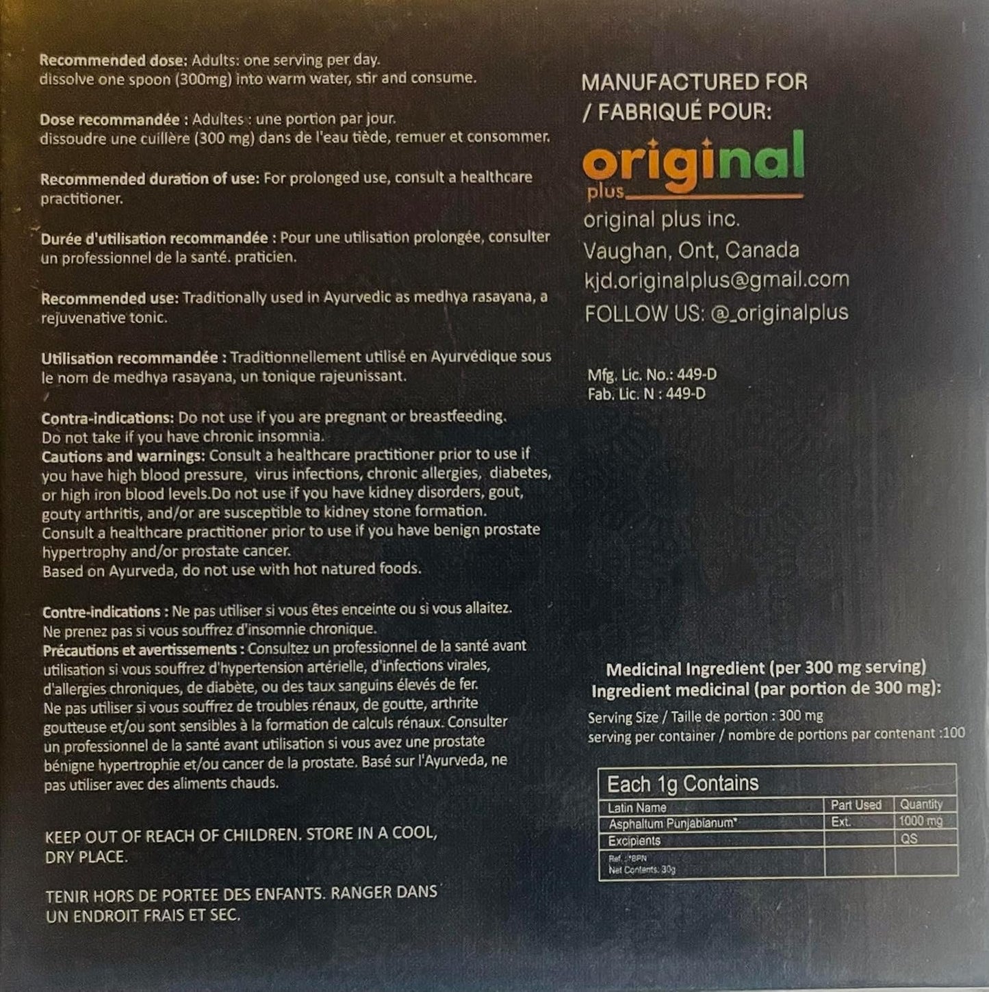 100% Pure Shilajit Resin 30g from The Himalayas - High Potency 1000mg - Original & Pure