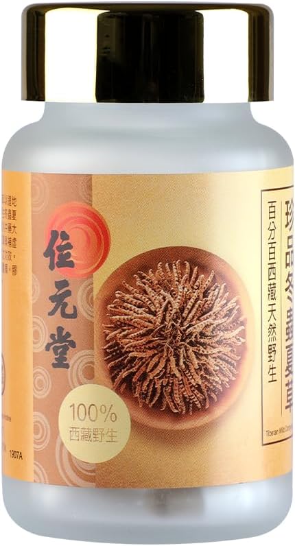100% Wild Tibetan Cordyceps Capsules - Natural Energy Boost and Respiratory Vitality - 24 Capsules