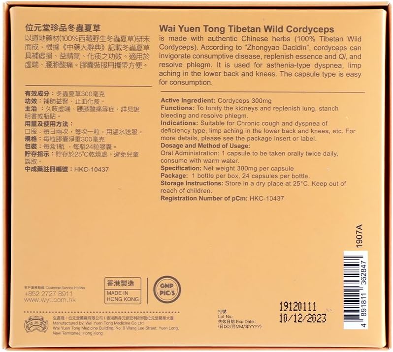 100% Wild Tibetan Cordyceps Capsules - Natural Energy Boost and Respiratory Vitality - 24 Capsules