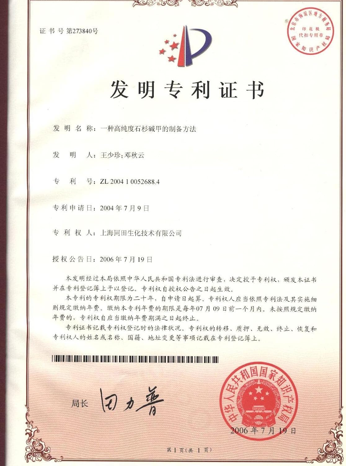 1000g Menadione Food Grade Vitamin K3 Supplement for Akersunder