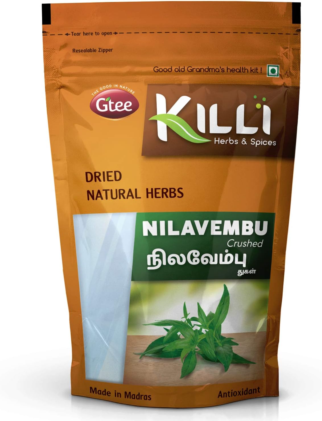 100g Crushed KILLI Nilavembu, Chirata, Kirayata, Andrographis paniculata, Kalmegh - Pack of 2