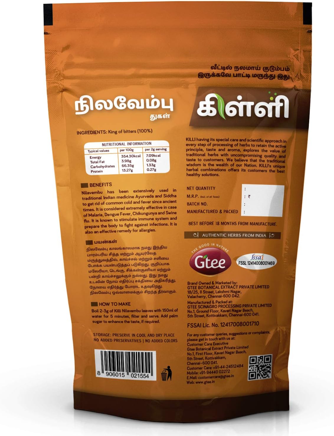 100g Crushed KILLI Nilavembu, Chirata, Kirayata, Andrographis paniculata, Kalmegh - Pack of 2