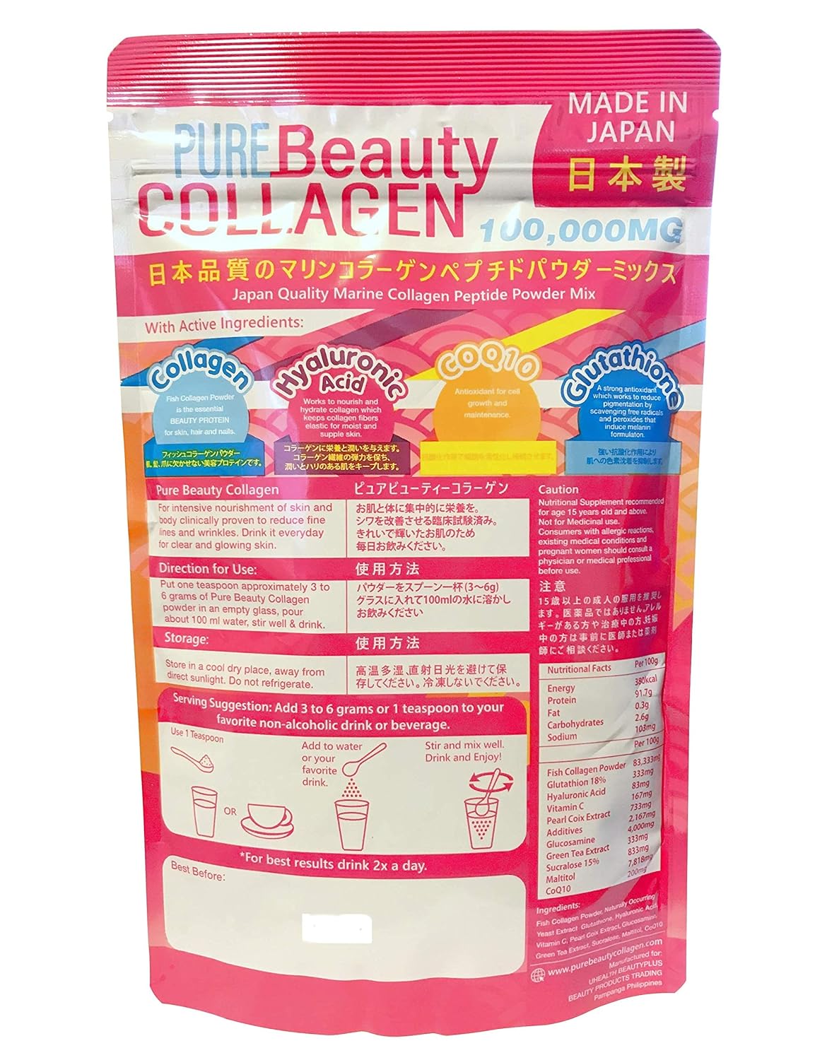 2-Pack Pure Beauty Collagen 100,000mg Supplement Made in Japan