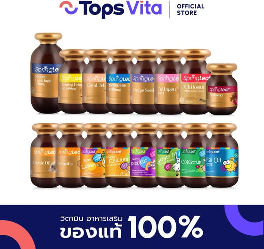 200 Capsule Spring Leaf Colostrum - 30 Count Pack - High-Quality Immune Support Supplement