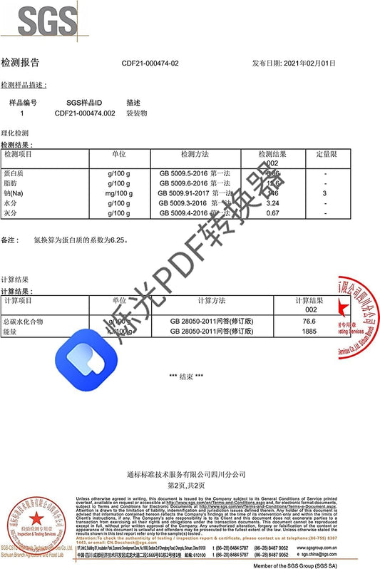 3.53 Oz WonderLand Herbs Haematococcus pluvialis Extract Powder with 5% ASTA Concentration