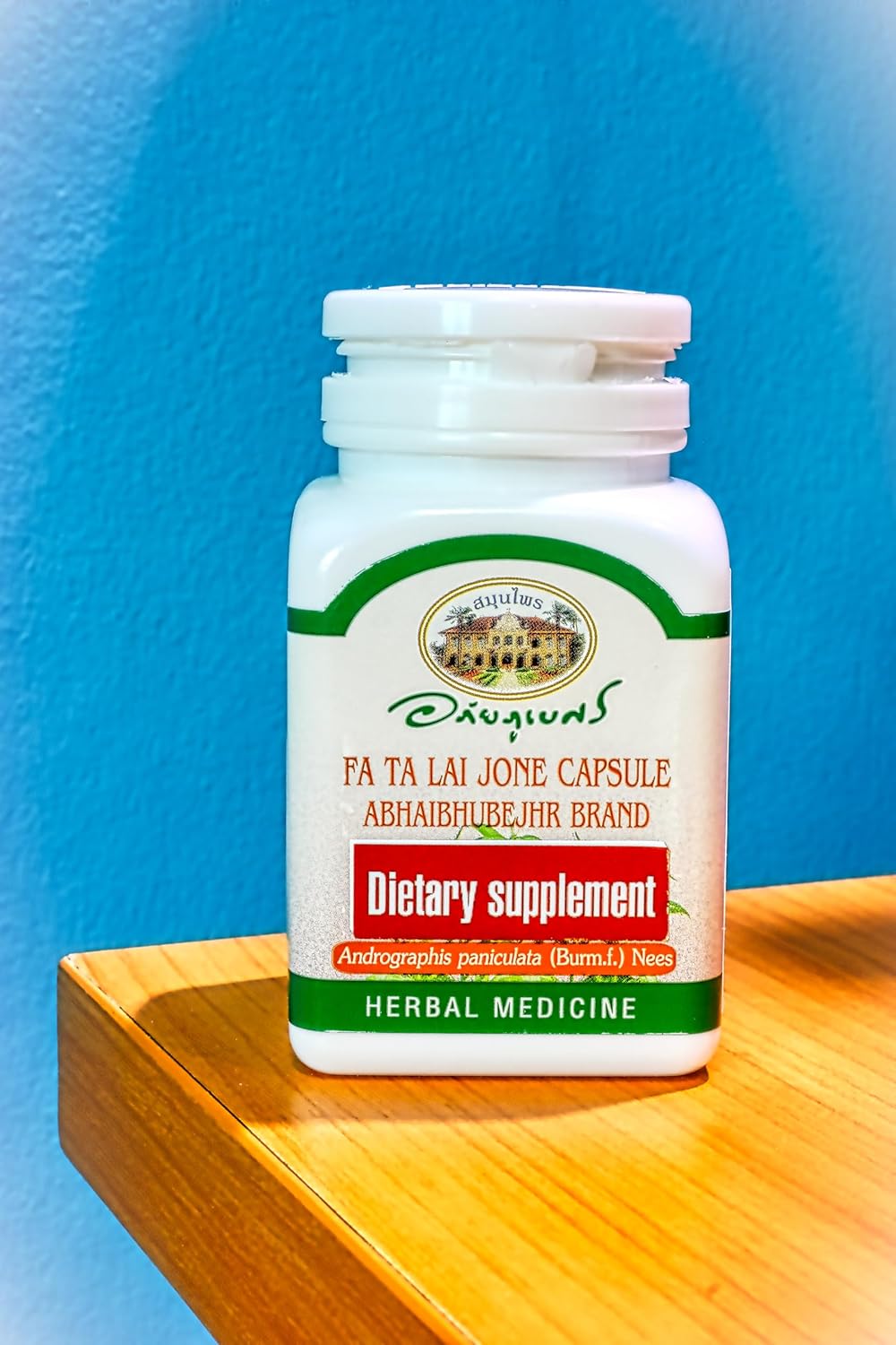 60 Capsules ABHAIBHUBEJHR Andrographis Paniculata Herbal Dietary Supplement - FA Ta Lai Jone (Indian Echinacea) - Chuan Xin Lian - Chiretta - Kalmegh - Imported from Thailand