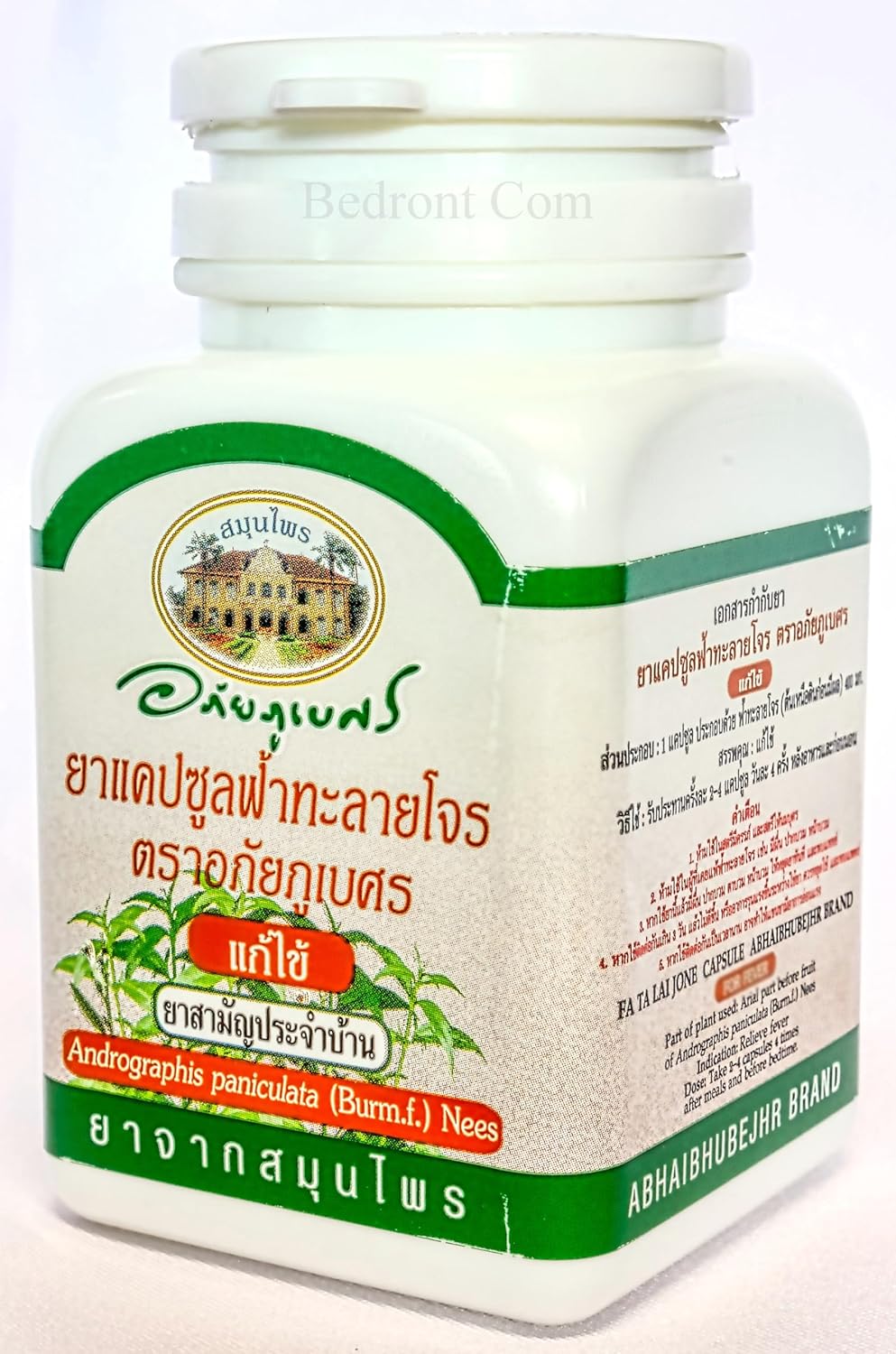 60 Capsules ABHAIBHUBEJHR Andrographis Paniculata Herbal Dietary Supplement - FA Ta Lai Jone (Indian Echinacea) - Chuan Xin Lian - Chiretta - Kalmegh - Imported from Thailand
