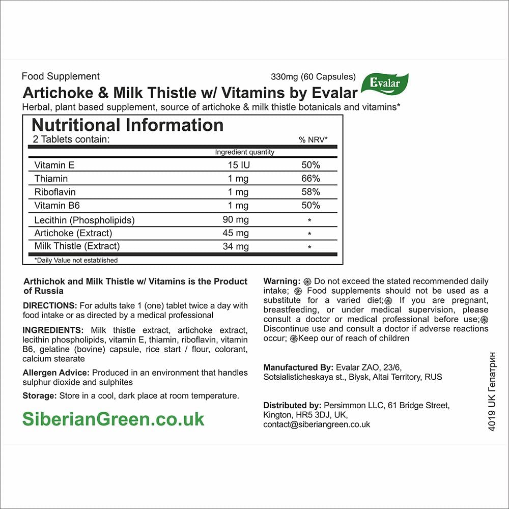 60 Evalar Milk Thistle Artichoke Herbs Siberian Tablets - Natural Liver Detox Support