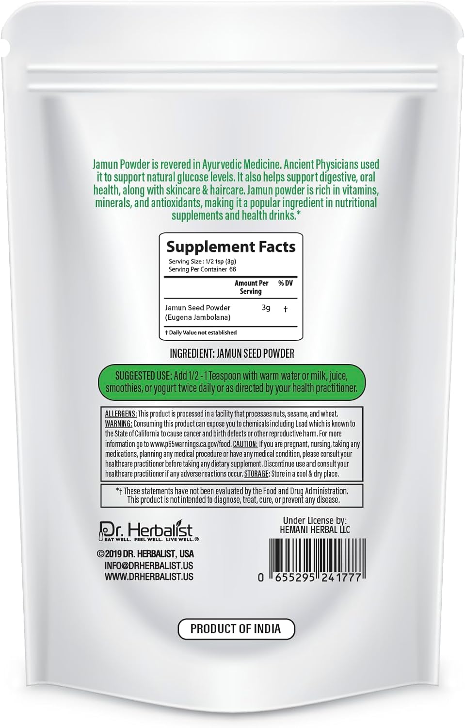 7.05 Oz Jamun Seed Powder - Eugenia Jambolana - Indian BlackBerry, Black Plum Seed Powder - Herbalist Formulated