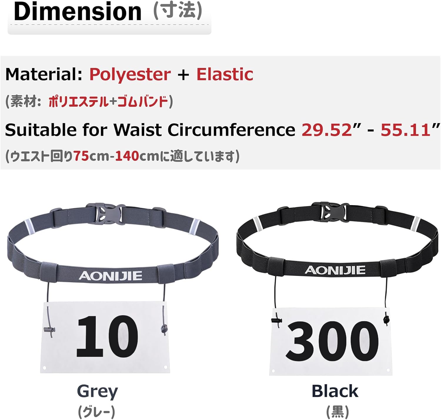 Adjustable Race Number Bib Belt with 6 Storage Loops - Elastic Webbing for Runners in Triathlons, Marathons, and Cycling