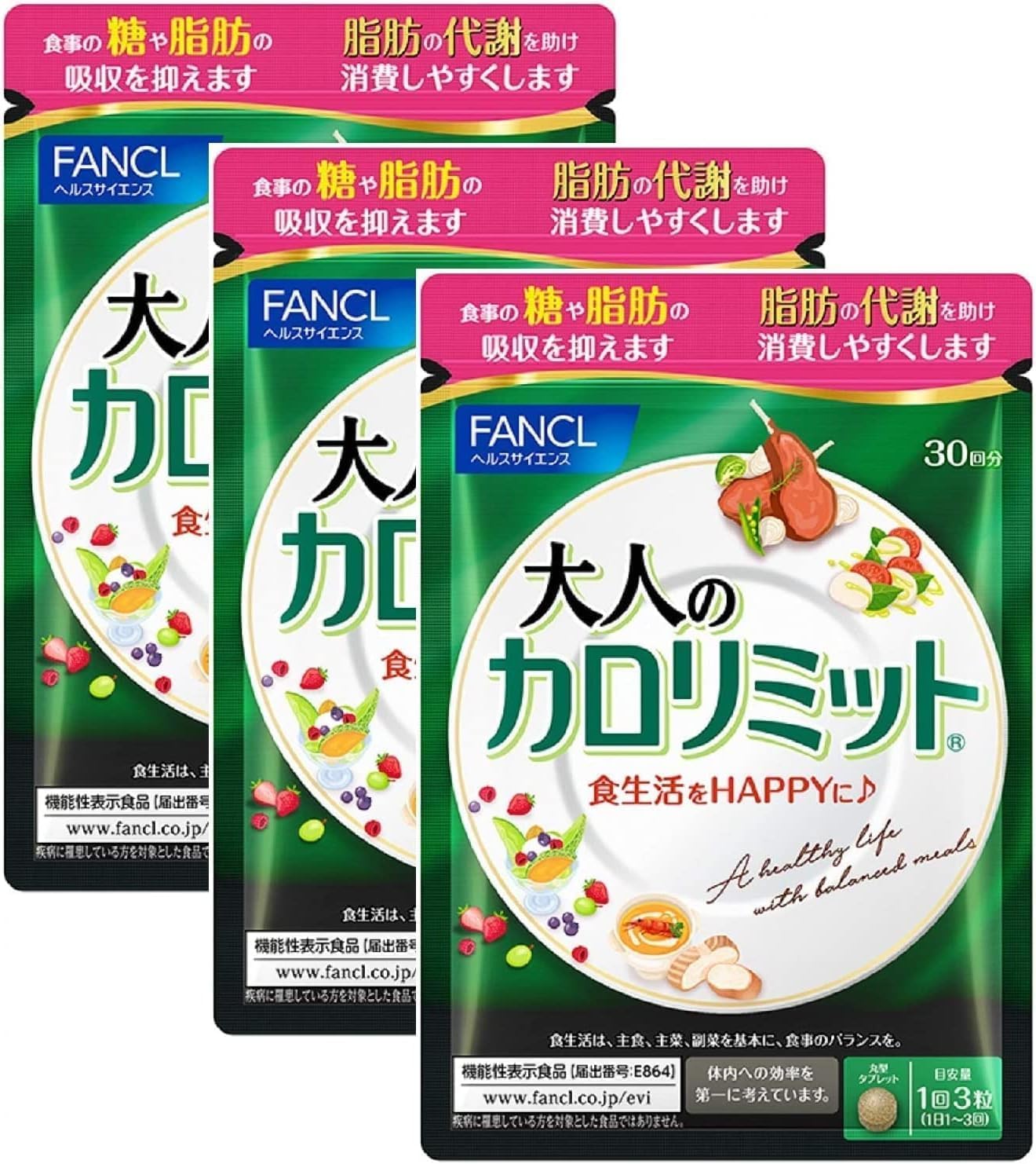 Adult Calorie Limit Supplement Tablets - 270 Count, Approx. 90 Servings