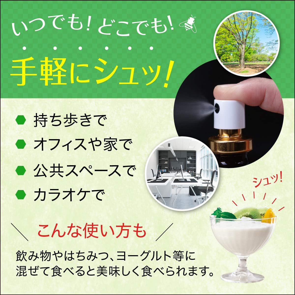 AFC Japan Brazilian Green Propolis Honey Spray - 25% Propolis Extract with Flavonoids - Immune Support & Sore Throat Relief