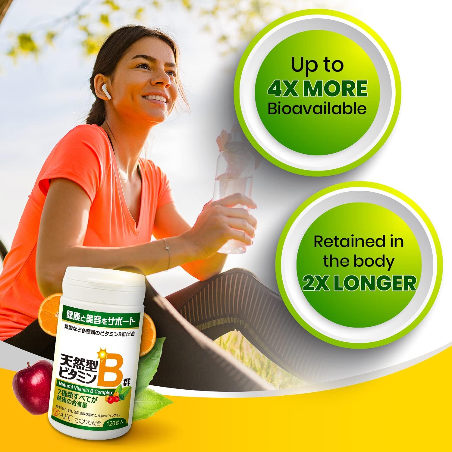 AFC Japan Natural Vitamin B Complex Supplement with Glutathione Yeast Extract - 120 Vegan Caplets for Stress, Energy, Immune & Nervous System