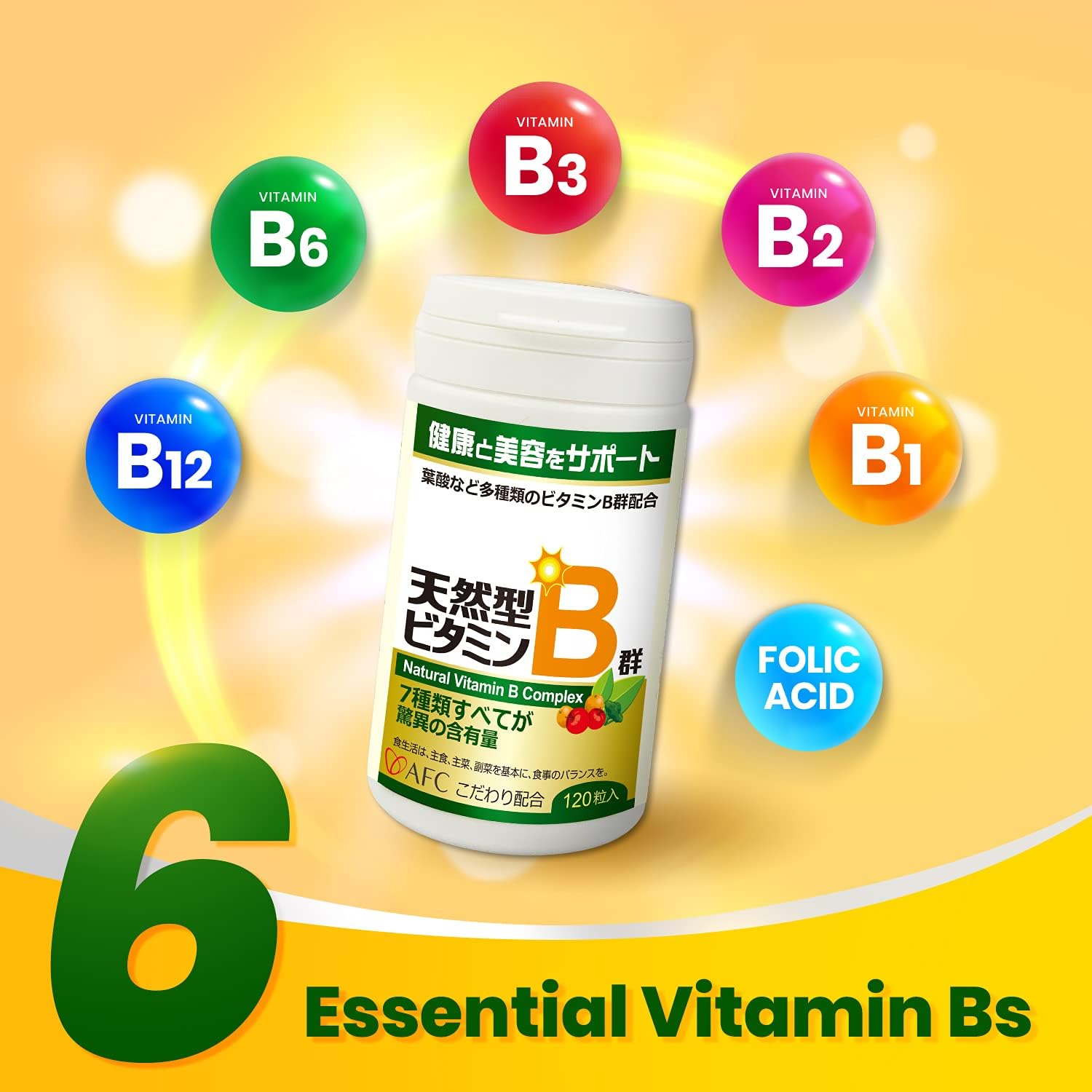 AFC Japan Natural Vitamin B Complex Supplement with Glutathione Yeast Extract - 120 Vegan Caplets for Stress, Energy, Immune & Nervous System