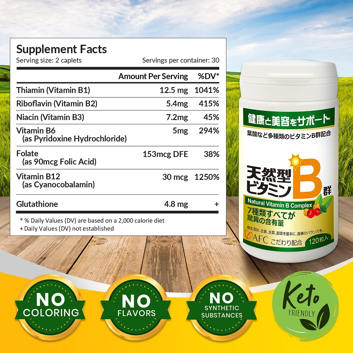 AFC Japan Natural Vitamin B Complex Supplement with Glutathione Yeast Extract - 120 Vegan Caplets for Stress, Energy, Immune & Nervous System