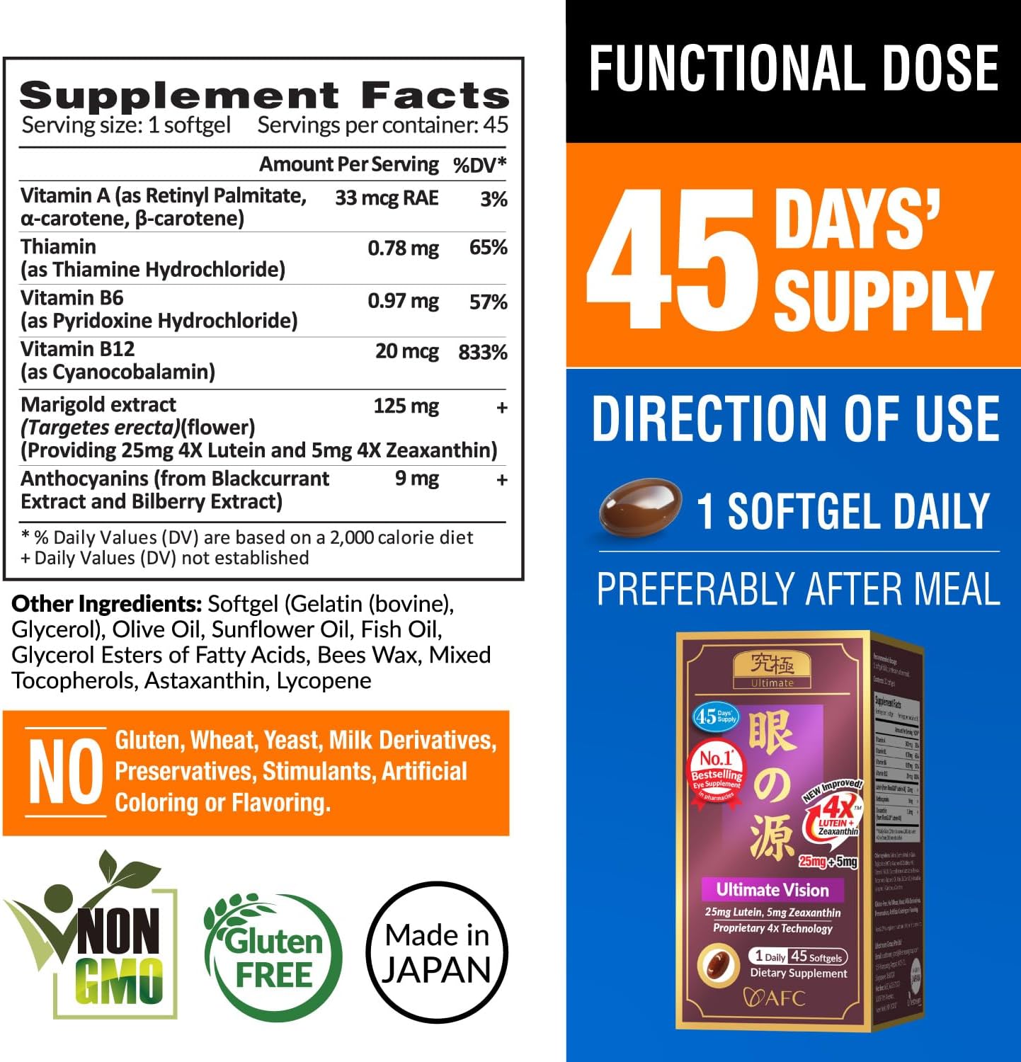 AFC Japan Ultimate Vision 4X Supplement - Eye Formula with Lutein, Zeaxanthin, Bilberry Extract, and Vitamins for Age-Related Eye Problems, Blurry Vision, Dry Eyes, Macular Health - 45 Capsules
