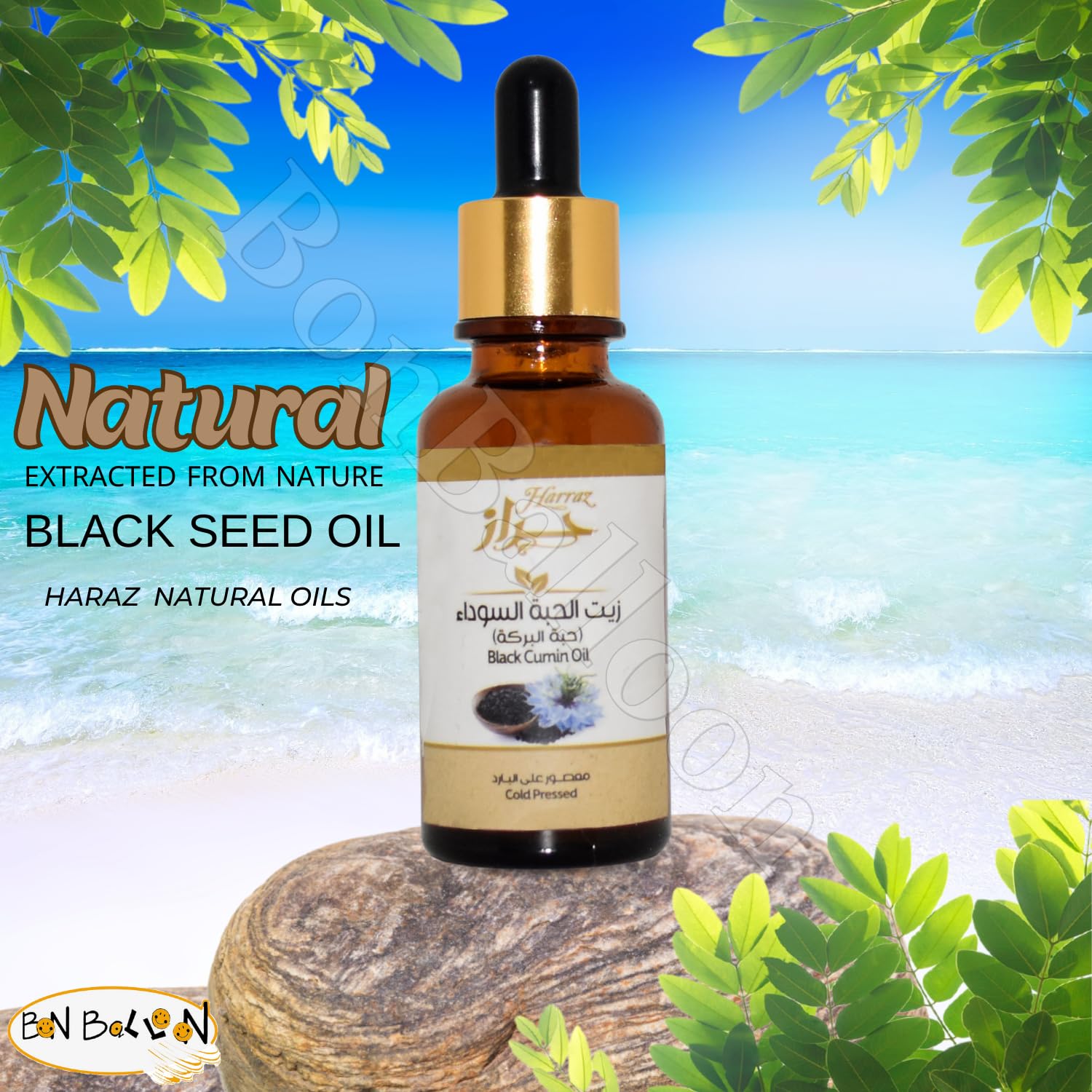 Albaraka Nigella Black Cumin Oil - Cold Pressed Egyptian Herbal Blend, 100% Pure & Natural, Vegan Halal Sunnah Shifa - 1oz / 30ml Dropper Bottle