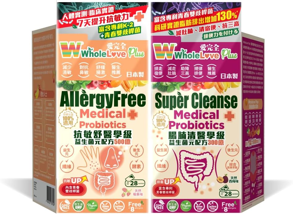 Allergy-Free WholeLovePlus Probiotics for Women & Men - Super Cleanse Daily Supplement Pack