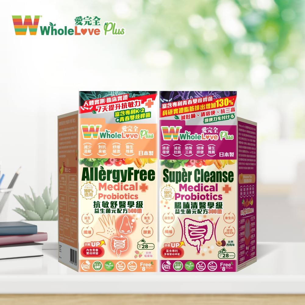 Allergy-Free WholeLovePlus Probiotics for Women & Men - Super Cleanse Daily Supplement Pack