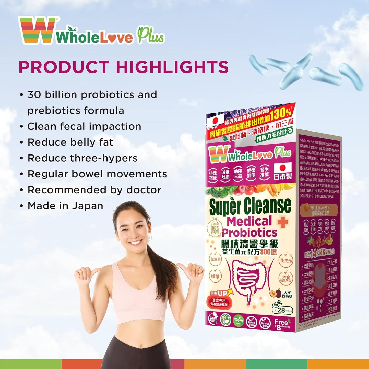 Allergy-Free WholeLovePlus Probiotics for Women & Men - Super Cleanse Daily Supplement Pack