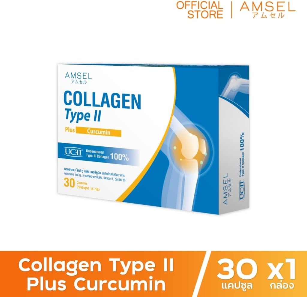 Amsel Collagen Type II with Curcumin Capsules - 30 Count