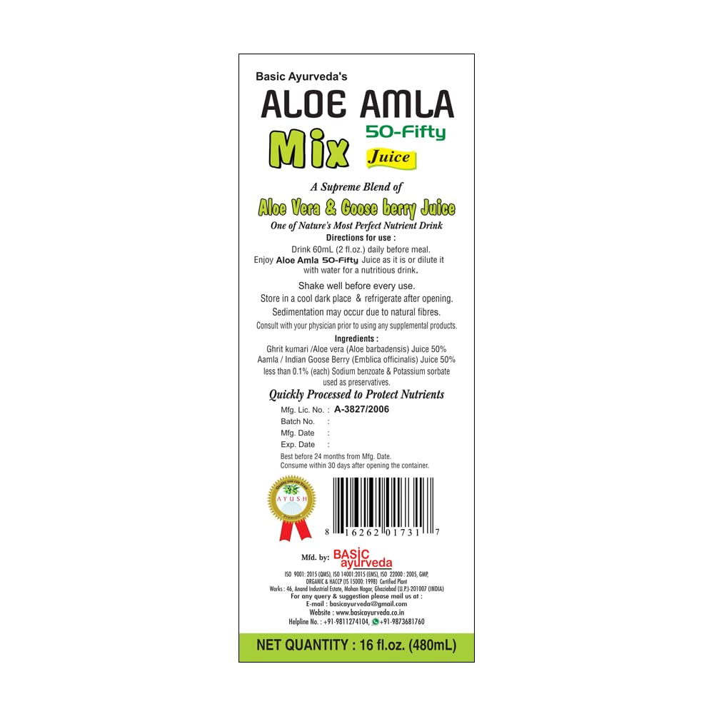 Ayurvedic Aloe Vera and Gooseberry Juice Blend | No Sugar Added Aloe Amla Fruit Drink | Rich in Vitamin C | Herbal Wellness Beverage | 16.23 Fl Oz