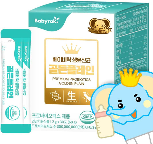Babyrak Golden Plain Probiotics with Prebiotics - 30 Sticks | No Artificial Flavors or Sweeteners Included