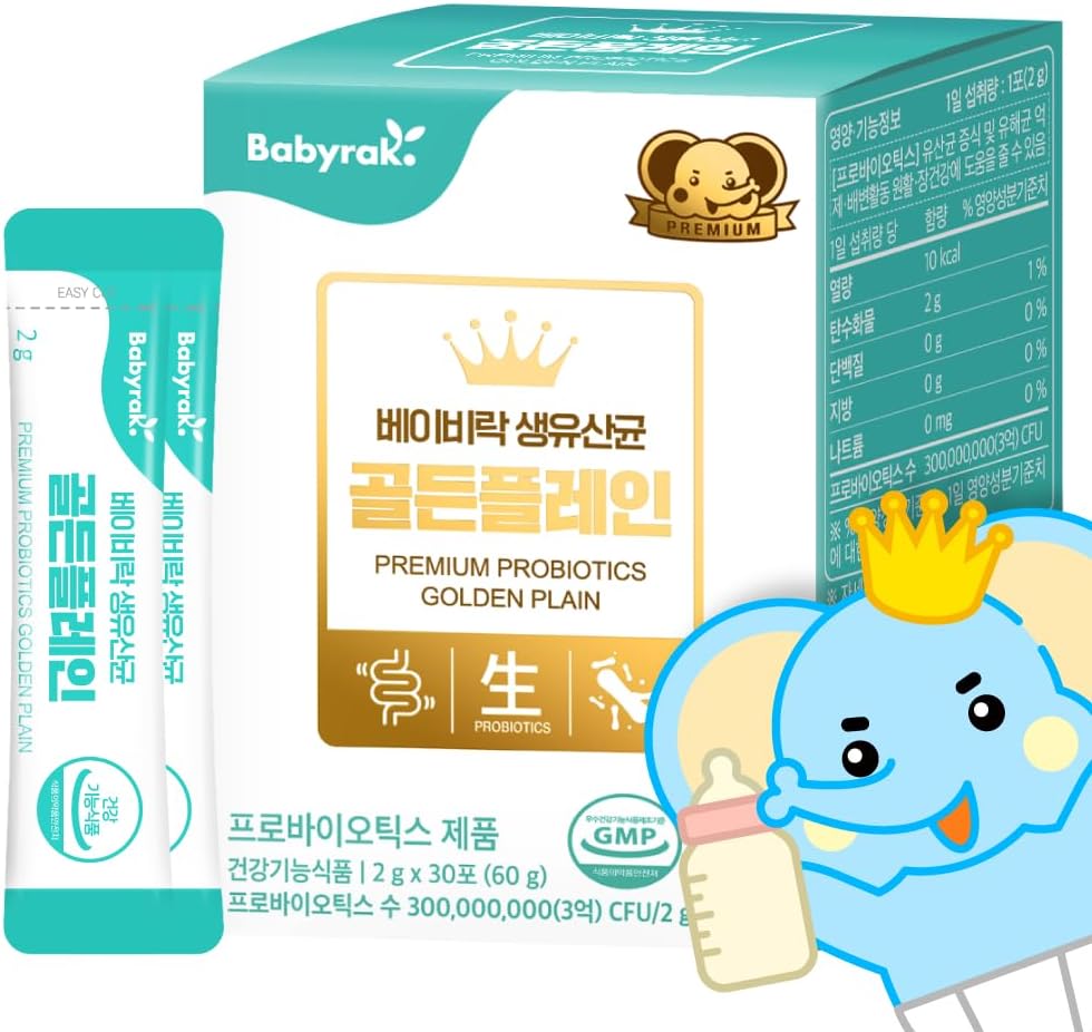 Babyrak Golden Plain Probiotics with Prebiotics - 30 Sticks | No Artificial Flavors or Sweeteners Included