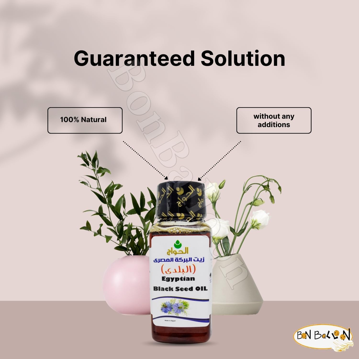 bonballoon Black Cumin Oil - Pure Cold Pressed Egyptian Herbal Extract for Body and Hair - Natural Virgin Raw Non GMO Nigella Seed - Vegan (4 oz / 120 ml)