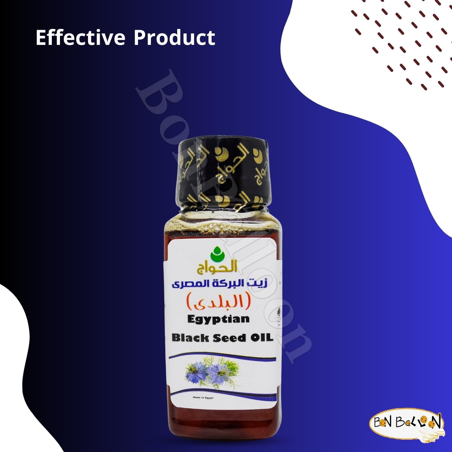 bonballoon Black Cumin Oil - Pure Cold Pressed Egyptian Herbal Extract for Body and Hair - Natural Virgin Raw Non GMO Nigella Seed - Vegan (4 oz / 120 ml)