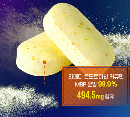 Chondroitin Curcumin Glucosamine MBP Powder for Joint Support and Antioxidant Properties - 15000mg - 99.9% Purity - 1 Box