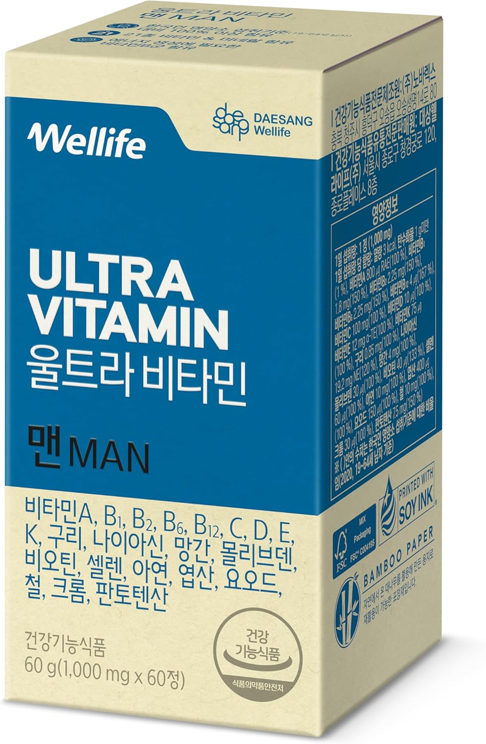 DAESANG Wellife Ultra Vitamin for Men - Essential Nutrients for Men's Health and Wellness
