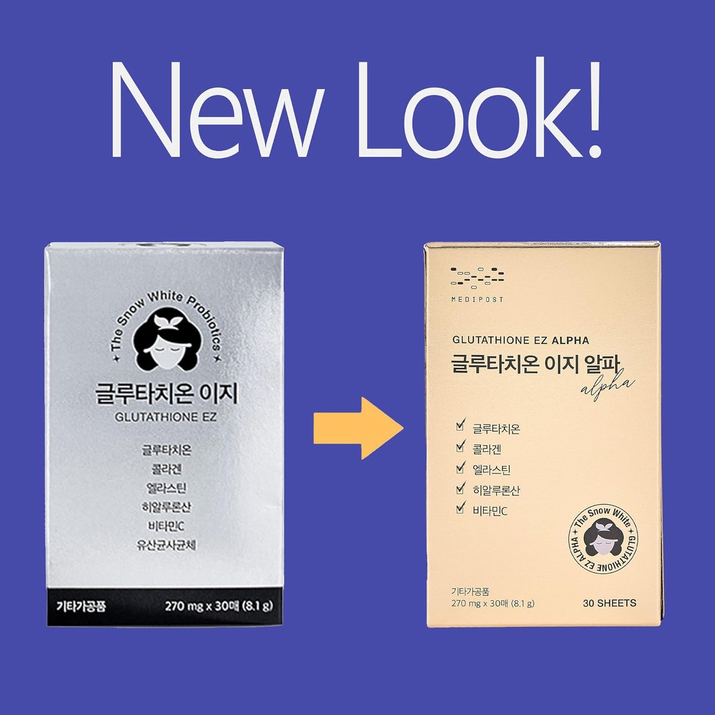Edible Film Glutathione with Collagen, Elastin, Hyaluronic Acid, Vitamin C - 270mg x 30 Films