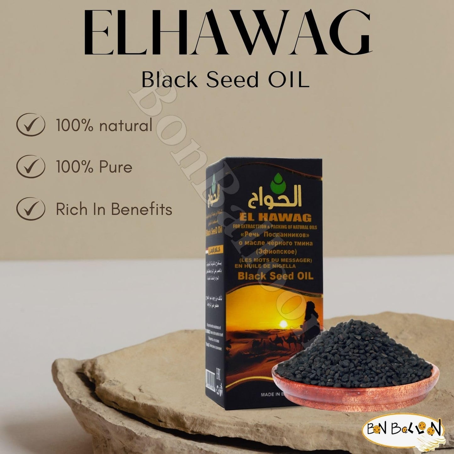 Egyptian Cold Pressed Blackseed and Cumin Oil Blend for Hair - 4.22 oz / 125 ml - Pure Natural Raw Egypt Herbs - Kosher Halal - Bonballoon El Hawag Elhawag