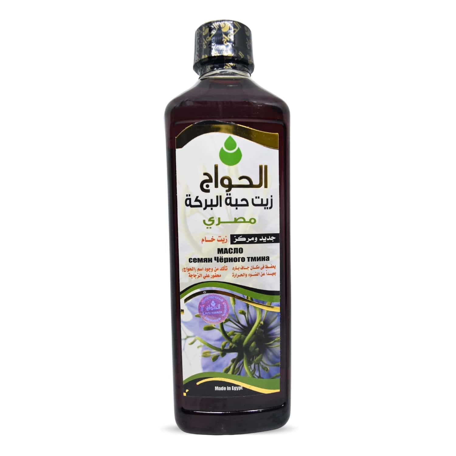 Egyptian Pharaoh Black Seed Oil - Pure Cold Pressed Nigella Sativa Extract - Organic Virgin - Natural Raw - Non GMO - Halal Shifa Sunnah - Herbal Vegan Body Hair Care - 16oz