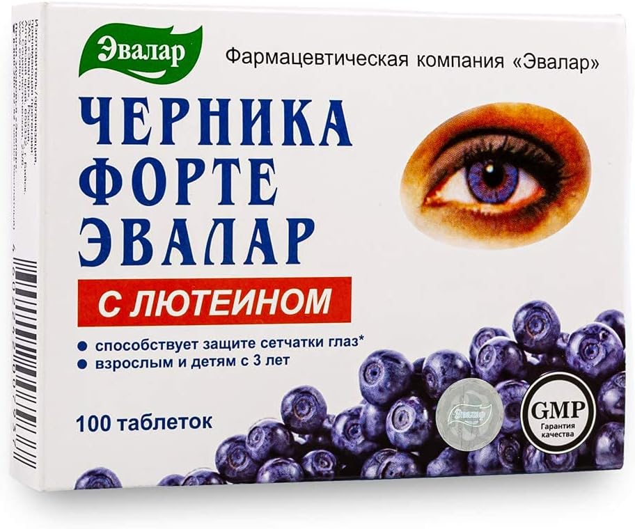 Evalar Blueberry Forte Supplement with Lutein, Zinc, and Minerals - 100 Tablets