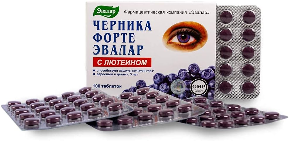 Evalar Blueberry Forte Supplement with Lutein, Zinc, and Minerals - 100 Tablets