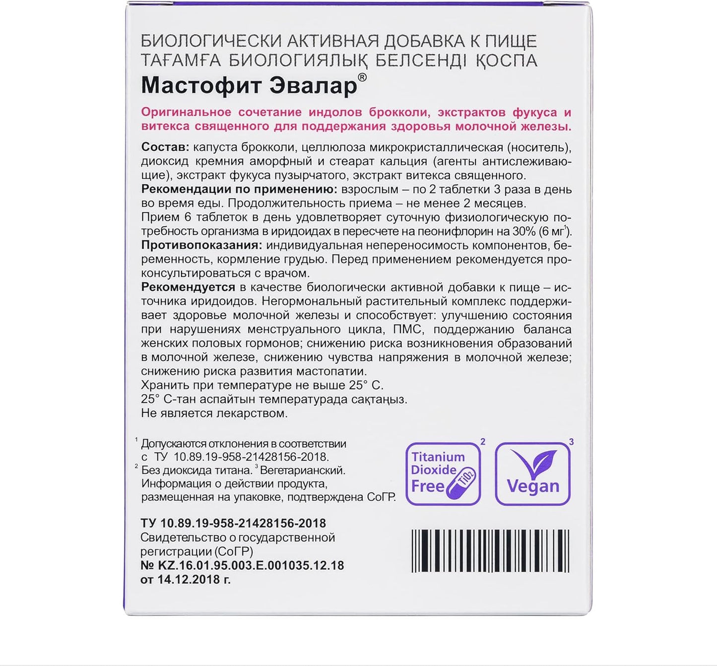 Evalar Mastofit Herb with Vitex Chaste Tree and Bladderwrack Fucus Extract 100 Tablets