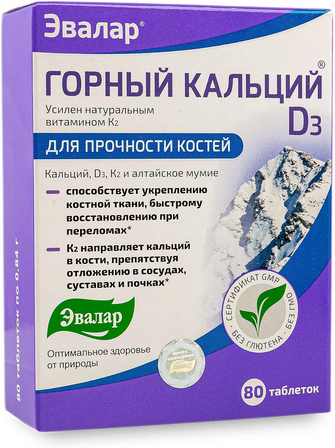 Evalar Mountain Calcium Tablets with Vitamins, Siberian Herbs, and Shilajit - 80 Count