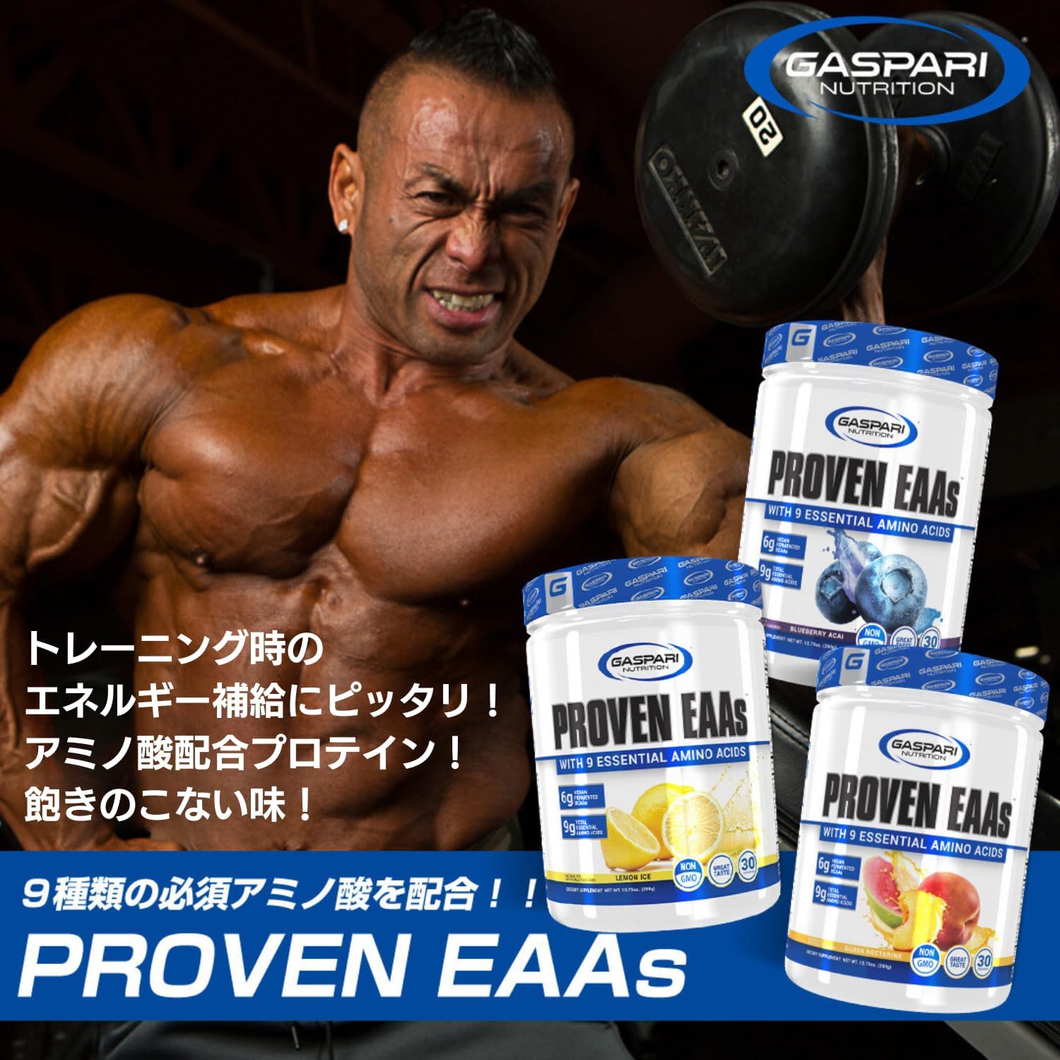 Gaspari Nutrition Proven EAAs - Vegan Fermented Electrolyte Recovery Blend (Blueberry Acai, 30 Servings)