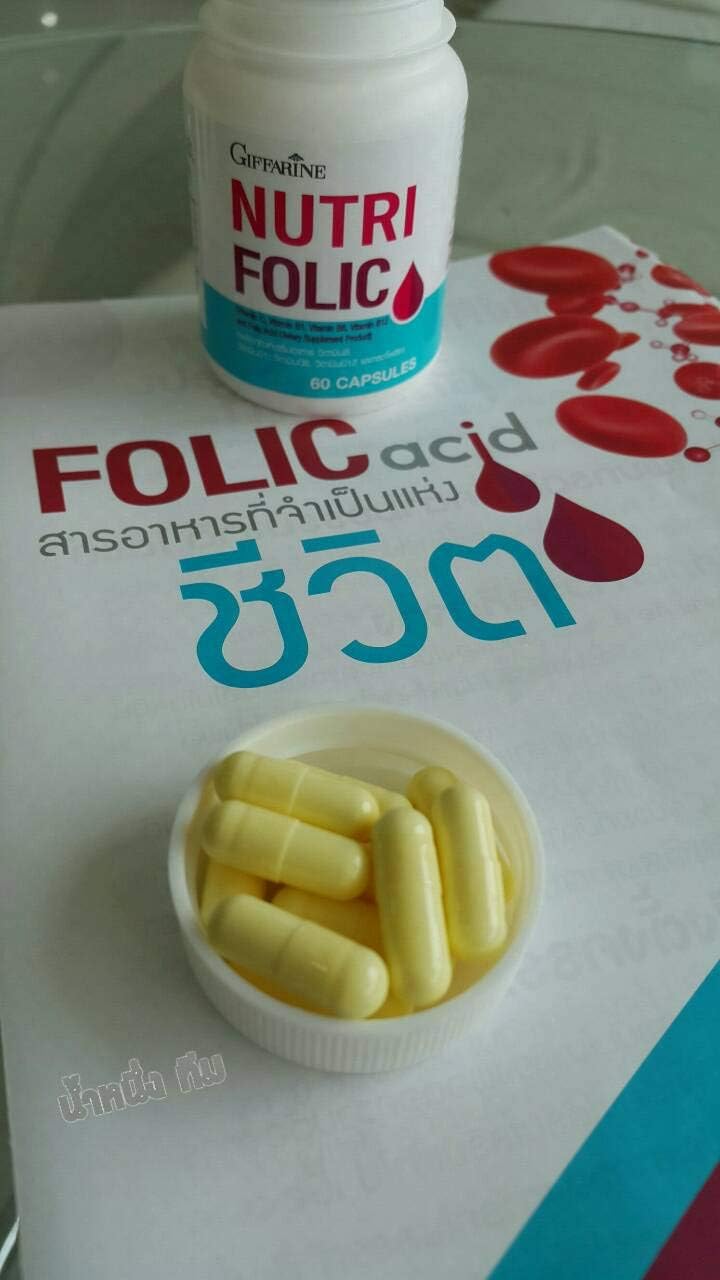 Giffarine Nutri Folic Capsule with Thai Ingredients for Health