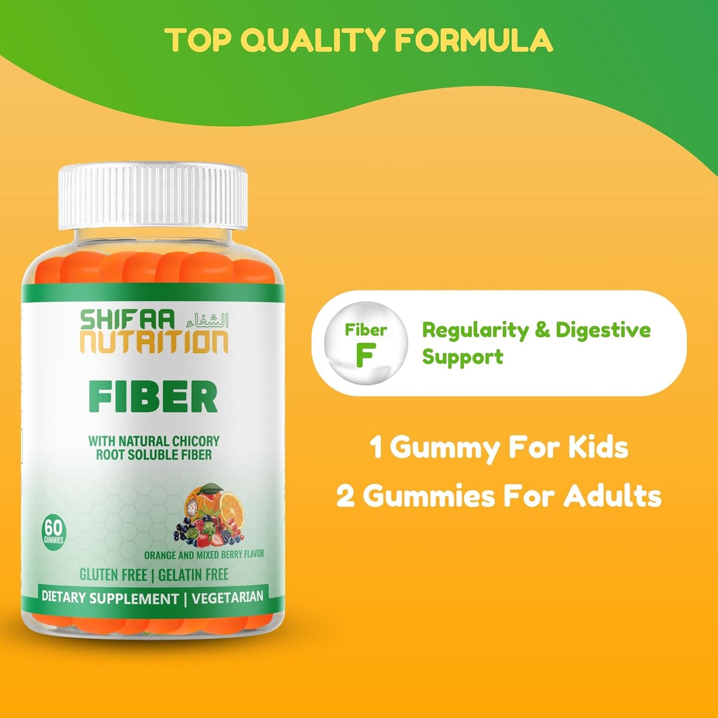 Halal & Gluten Free Fiber Gummies for Kids & Adults | 3g per Serving, 60 Gummies | Boosts Digestive Health & Immunity with Vegan Prebiotic | Non-GMO & Gelatin-Free