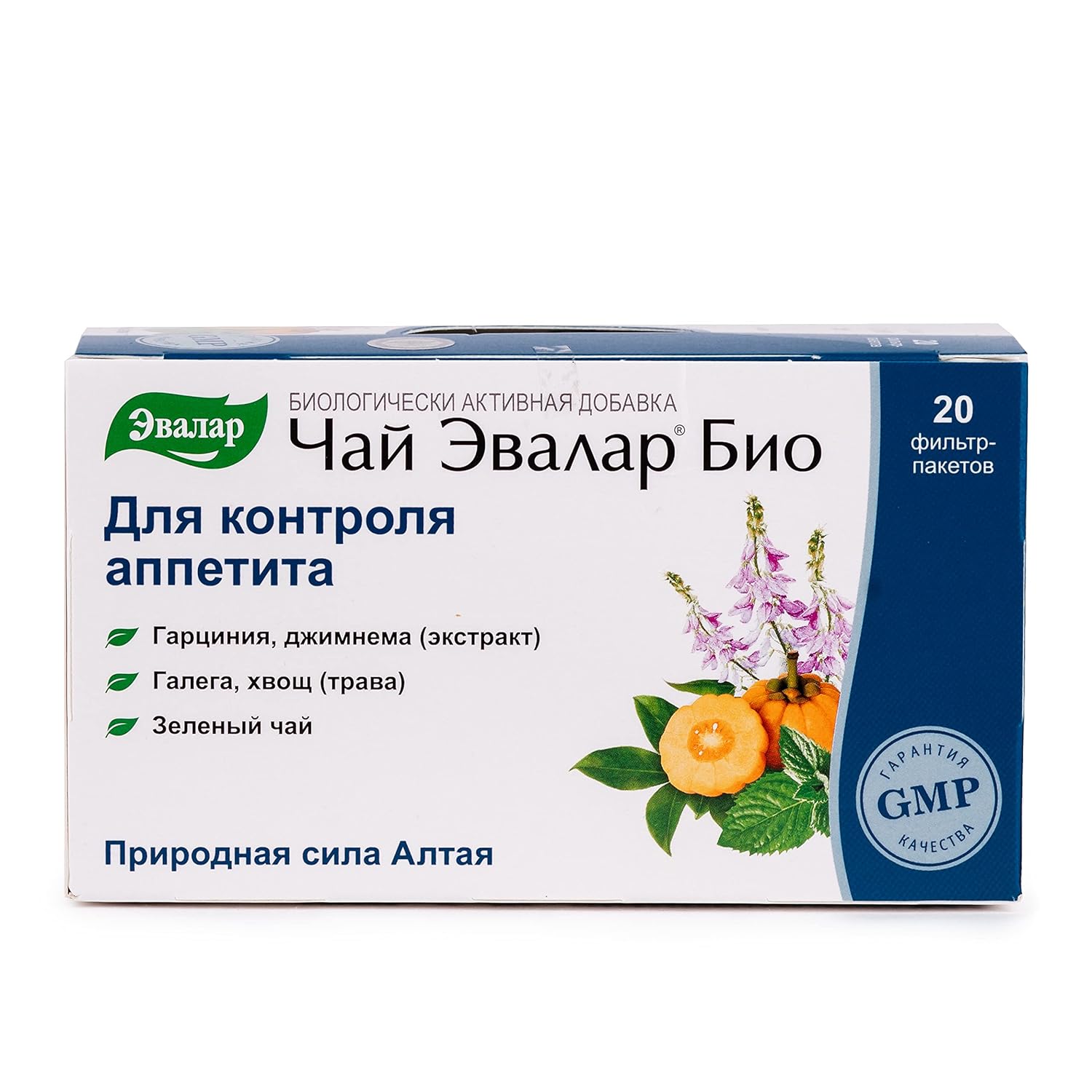 Herbal Tea Blend for Appetite Control - Garcinia, Galega, Gymnema, Evalar - 20 Tea Bags from Altai, Siberia